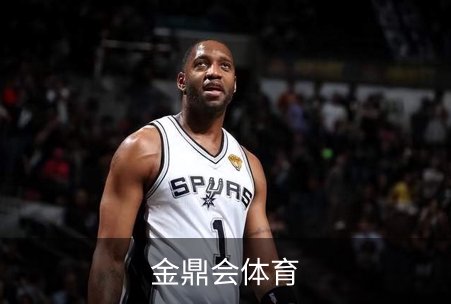 金鼎会体育介绍